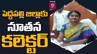 Sangeetha Narayana Takes Charge As Peddapalli District Collector | Prime9 News