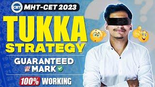 MHT CET 2023 Tukka Strategy|How to Guess MCQ's Correctly In Exam|100% Working Strategy|By Sameer