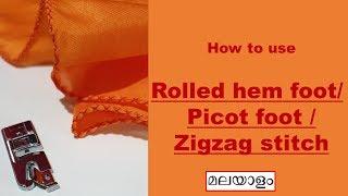 How to sew Rolled Hem Stitch/Pico Stitch/Zigzag Stitch with Picot Foot/Rolled Hem Foot