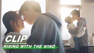 Xu Si and Jiang Hu Kiss in the Kitchen | Rising With the Wind EP26 | 我要逆风去 | iQIYI