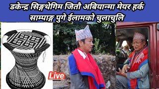 DHARAN ITAHARI ONLINE MEDIA is live