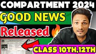 CBSE COMPARTMENT 2024 FINALLY BIG GOOD NEWS RELEASED | COMPARTMENT EXAM LATEST NEWS UPDATE TODAY