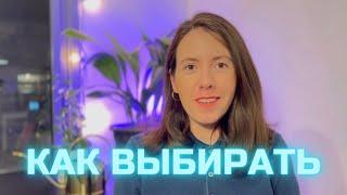 КАК ВЫБРАТЬ ЯЗЫК ПРОГРАММИРОВАНИЯ