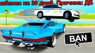  ОН НЕ ЗНАЛ ЧТО Я АДМИН... в GTA RADMIR RP