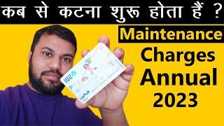 SBI ATM Annual Maintenance Charges Kab Katta hai and kitna katta hai 2023, sbi debit card charge