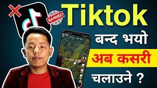 How To Use Tiktok After Ban In Nepal