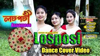 Losposi || Nilakshi Neog || Kamalika,Junmoni&Manjuri || 2021