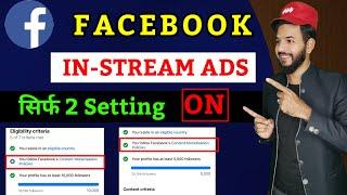 Facebook Instagram stream ads content monetization policies| Facebook in-stream ads learn more |