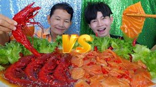 กินกุ้งแดงสเปน VS แซลมอนดอง ครั้งแรกกับแม่ #Mukbang #ASMR Carabinero Prawn Shrimp vs Salmon:ขันติ