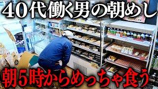 神奈川)１キロ近い特大弁当が朝５時から売れまくる働く男達６００人が殺到する弁当屋が凄い