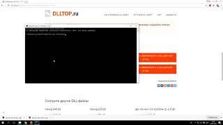 Скачать api-ms-win-core-libraryloader-l1-2-0.dll, чтоб исправить ошибку на Windows