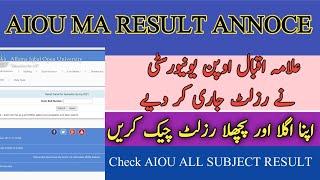 Aiou result 2022|AIOU result spring 2021|aiou result check Krne ka tarika|aiou ma result 2021 spring