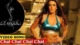 Krishnam Vande Jagadgurum Songs || Chal Chal Chal Chal Video Song || Rana, Nayanthara