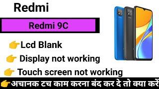 Redmi 9C Touch Screen not working Touch Hang lcd Blank Lcd Graphics Problem Reset