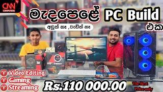 New Pc Build For PC / Streaming / Editing Pc in Sri Lanka.Low Budget Gaming Pc Build. middle rang pc