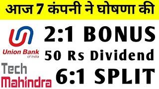 7 company Announced Bonus, Dividend, Split | Bonus share latest news | Tech Mahindra Share News