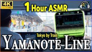 [JAPAN TOKYO ASMR] 1 HOUR COMPLETE Yamanote Line 山手線 Train Ride - CAB VIEW 前面展望 - INNER LOOP | 4K