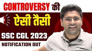 SSC करेगी अब CONTROVERSY का अंत! SSC CGL NOTIFICATION 2023 OUT! SSC CGL Vacancy #cgl2023notification