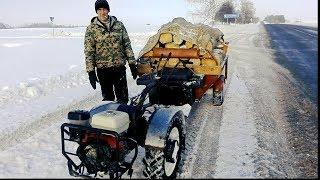 Зимой за дровами на мотоблоке МТЗ Беларус!!! In the winter for firewood on the motoblock MTZ Belarus