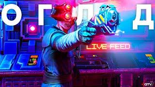 ОГЛЯД System Shock Remake - ДО БІСА КРУТО!