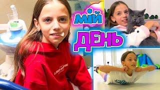 Мій день ТРЕНУВАННЯ онлайн навчання і нове хобі ДЕ зуб ВЛОГ My little Nastya