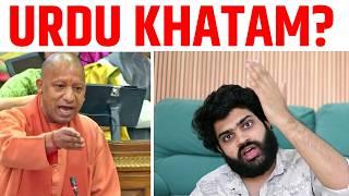 Is it possible to ban Urdu script in India ? CM Yogi Kathmullah Controversy | Urdu vsEnglish