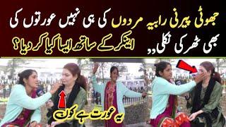 Unique Story of Rabia in Lahore | Media 2day