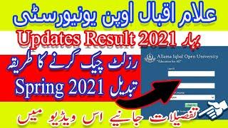 aiou result spring 2021||aiou result card information||aiou result 2021 fa||aiou ba result