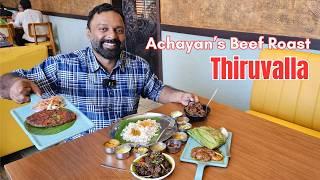 അച്ചായൻ ബീഫ് റോസ്റ്റ് തിരുവല്ലയിൽ | Appam stew + Achayan's beef roast thali at Maa Hotels Thiruvalla