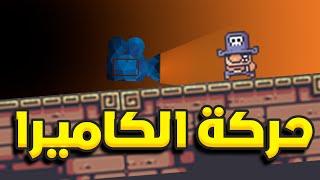 عمل مرحلة التدريب | how to make level test in godot 4 الحلقة 8