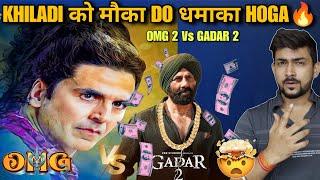 OMG 2 Box Office Collection||Gadar 2 Vs OMG 2 Advance Booking Report|Gadar 2 Advance Booking