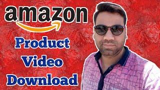 how to download amazon product video || amazon product video kaise download kare || #Amazon #YouTube