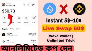 Daily Income 2$~5$|| Wave Wallet|| Unlimited Tricks & All Problem Solf