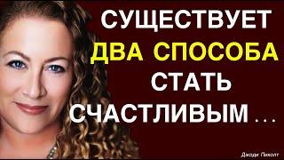 Слова Великих Авторов, которые облегчат вам жизнь. Цитаты | Гениальные высказывания