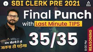 SBI Clerk Reasoning Final Punch #ExamBeforeExam 35/35