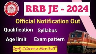 RRB JE 2024 NOTIFICATION || RRB JE Eligibility, age limit, syllabus full details in telugu