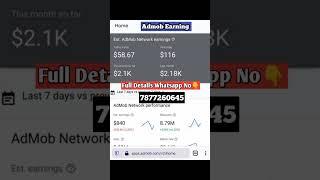 admob ads self click app | admob ads self earning app | admob payment proof |