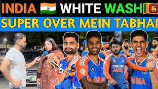 3-0 INDIA BEAT SRILANKA I SUPER OVER MEIN TABHAI I INDIA MAKE HISTORY SUPER OVER l PAK REACTION