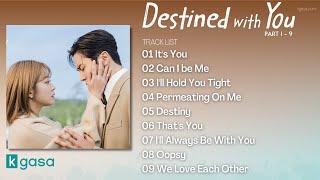 [FULL Album] Destined with You OST | 이 연애는 불가항력 OST