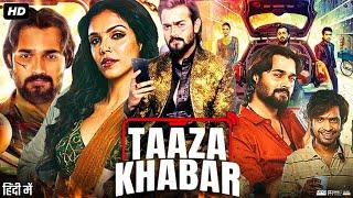 Taaza Khabar Full Movie | Bhuvan Bam | Shriya Pilgaonkar | Shilpa Shukla | Review & Amazing Fact HD