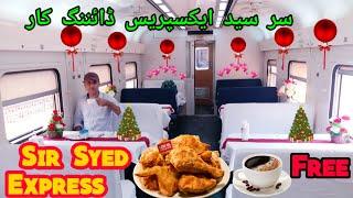 Sir Syed Express Train Dinning Car Review | Free Meals | Pakistan Railways | پاکستان