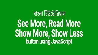 How to Create See More/Read More or Show More, Show Less button using JavaScript