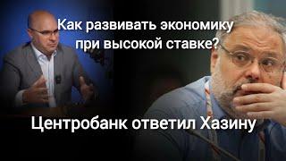 Что зампред Заботкин ответил  Хазину?