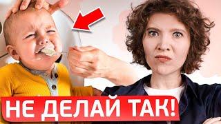 САМЫЕ ЧАСТЫЕ ОШИБКИ при ВВЕДЕНИИ ПРИКОРМА! Вы этого НЕ ЗНАЛИ!