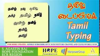 Tamil Typing ( Senthamizh Font)