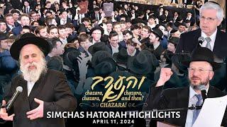 Vhaarev Na "Simchas Hatorah" Highlights,  April 11, 2024