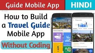 How to Create Guide App || Guide Mobile App