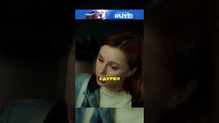 Отмечали победу  необычным арбузом #мылодрама #фильмы #сериал #фильм #юмор