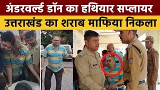 हल्द्वानी का गैंगस्टर Deepak Sisodia | Journalist JD Murder Case Mumbai | Criminals Of Kumaon