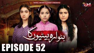 Butwara Betiyoon Ka - Episode 52 | Samia Ali Khan - Rubab Rasheed - Wardah Ali | MUN TV Pakistan